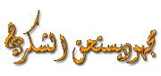 مصر: أبناء بورسعيد يقدمون هدية ثمينة للأهلي بثناية في الزمالك  2794896361